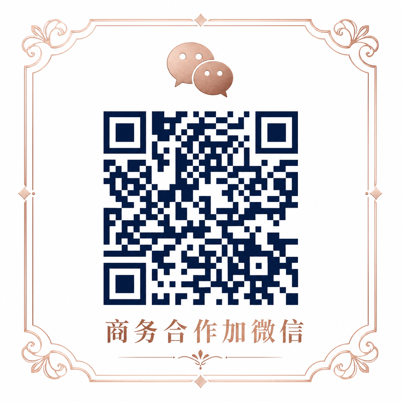 黑料商务微信二维码