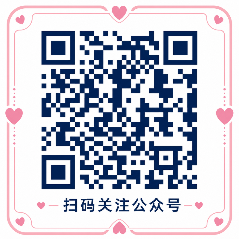 黑料公众号二维码